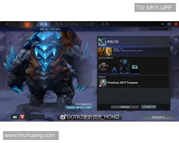 DOTA2战术解析:深入剖析JDG战队的进攻体系与策略运用 DOTA2战术解析:深入剖析JDG战队的进攻体系与策略运用