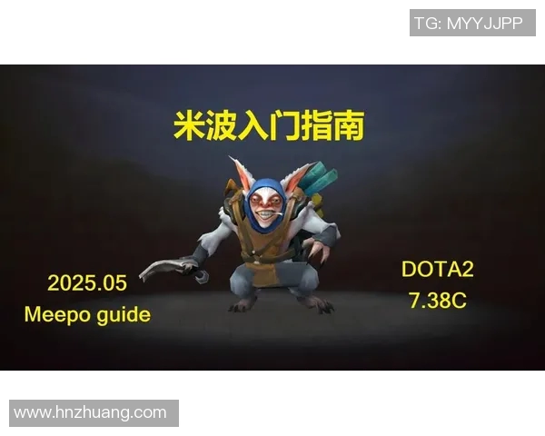 DOTA2新手必看配合技巧与入门指南助你快速上手游戏