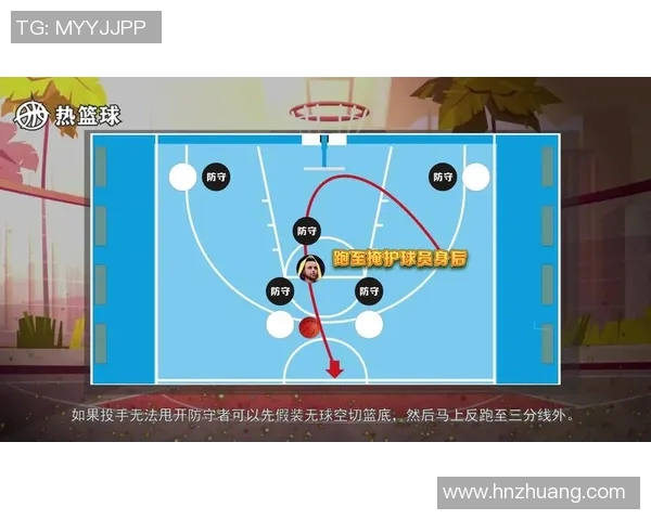 武汉篮球队防守策略深度分析与战术解读 武汉篮球队防守策略深度分析与战术解读