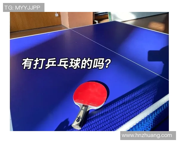 科学乒乓球训练揭秘:提升速度的有效方法与技巧分享 科学乒乓球训练揭秘:提升速度的有效方法与技巧分享