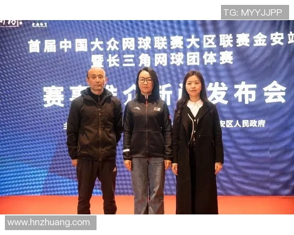 南京网球队的控制革新探索与实践：提升竞技水平的新路径与思考