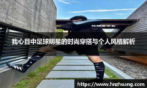 南宫NG·28(中国)相信品牌力量